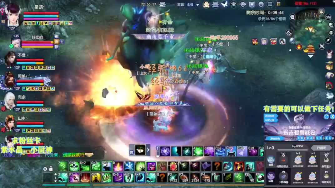 别翻了~就我了~ 第6段