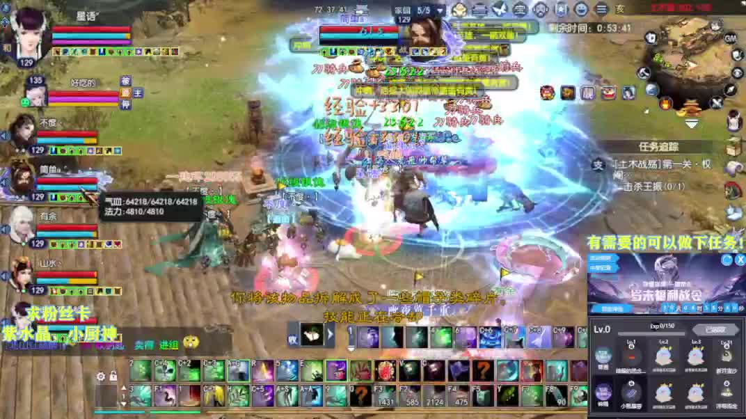 别翻了~就我了~ 第7段