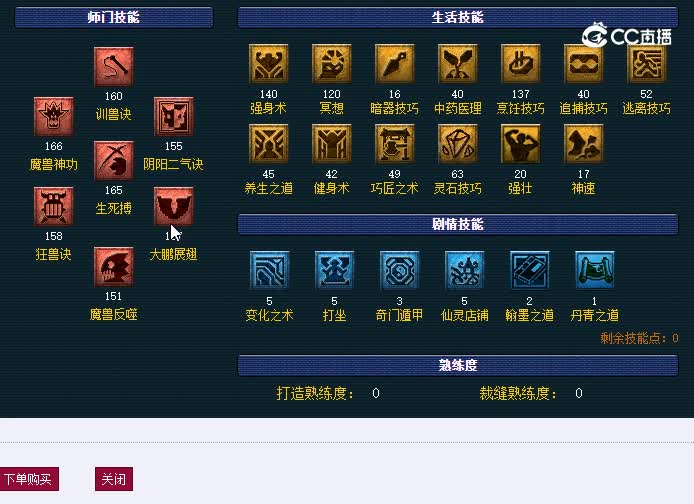 175狮驼2