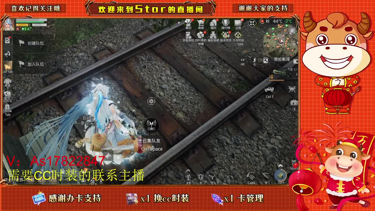 第五季活动，来来 第2段
