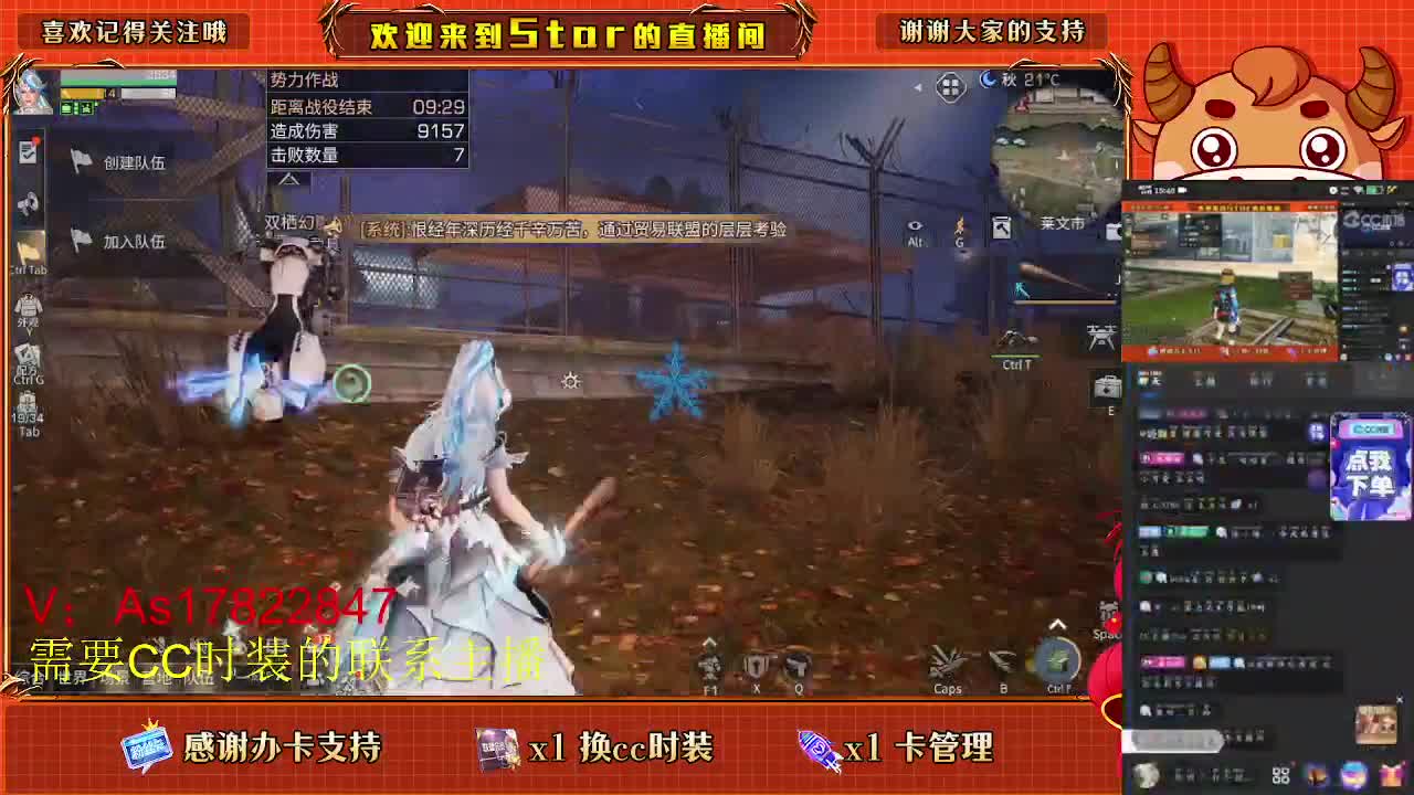 第五季活动，来来 第4段