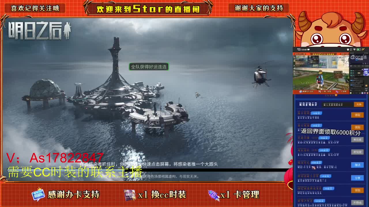 第五季活动，来来 第6段