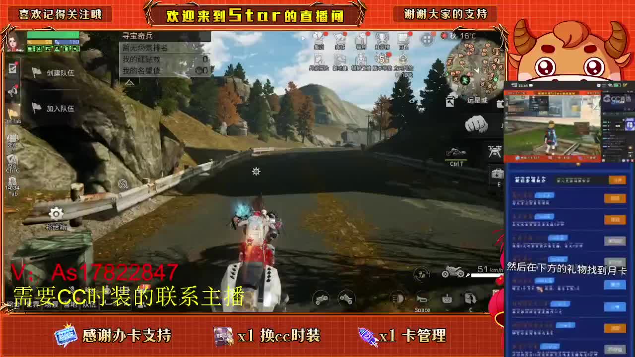 第五季活动，来来 第8段