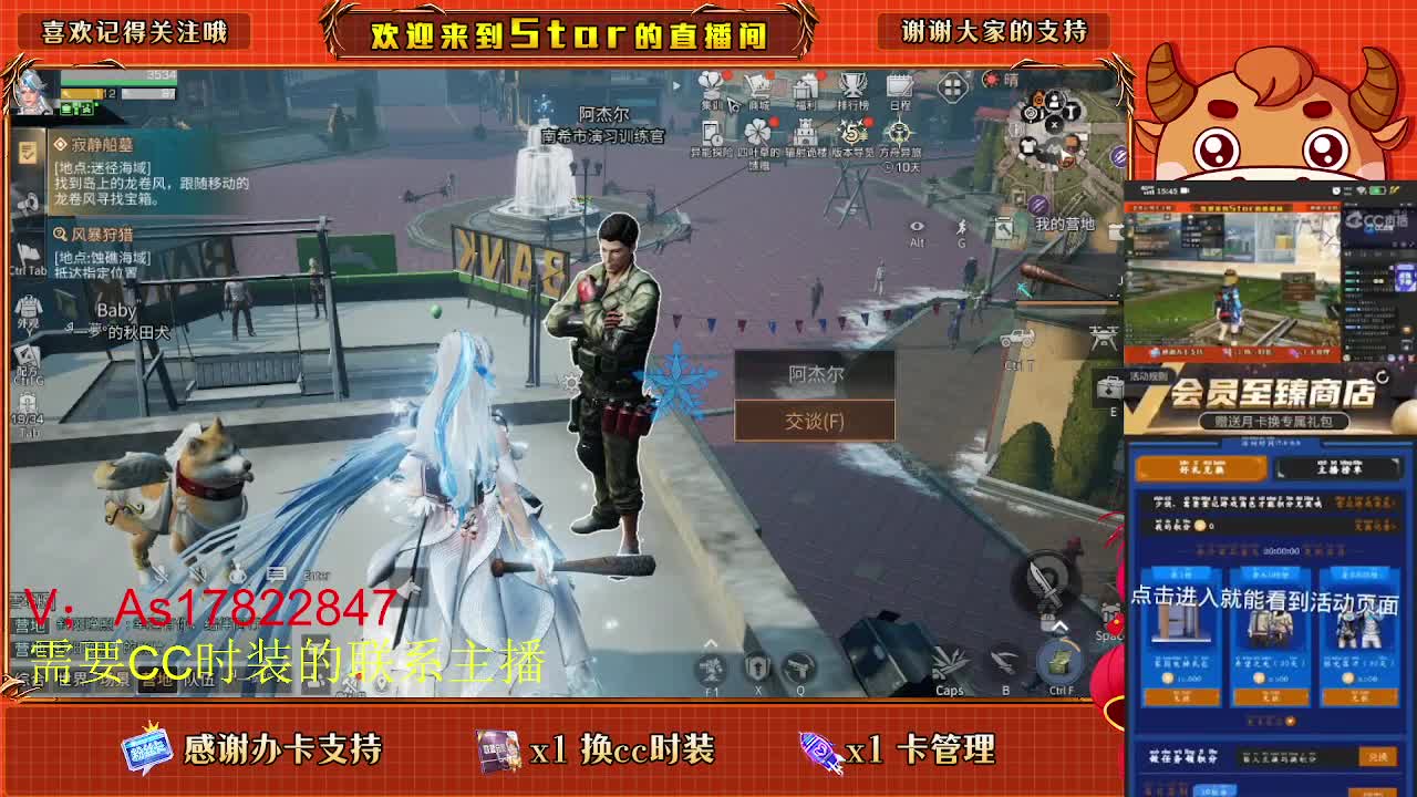 第五季活动，来来 第9段