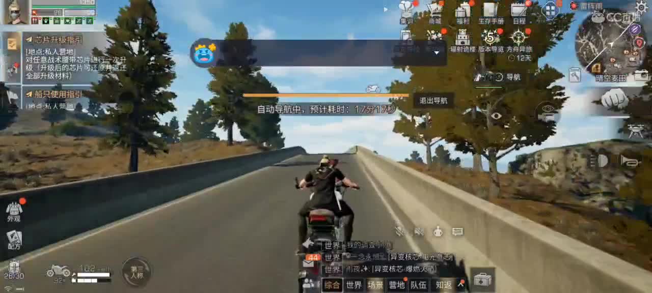 下午好 第7段