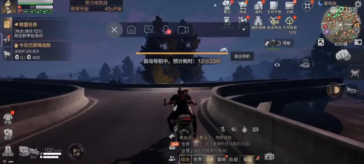下午好 第8段
