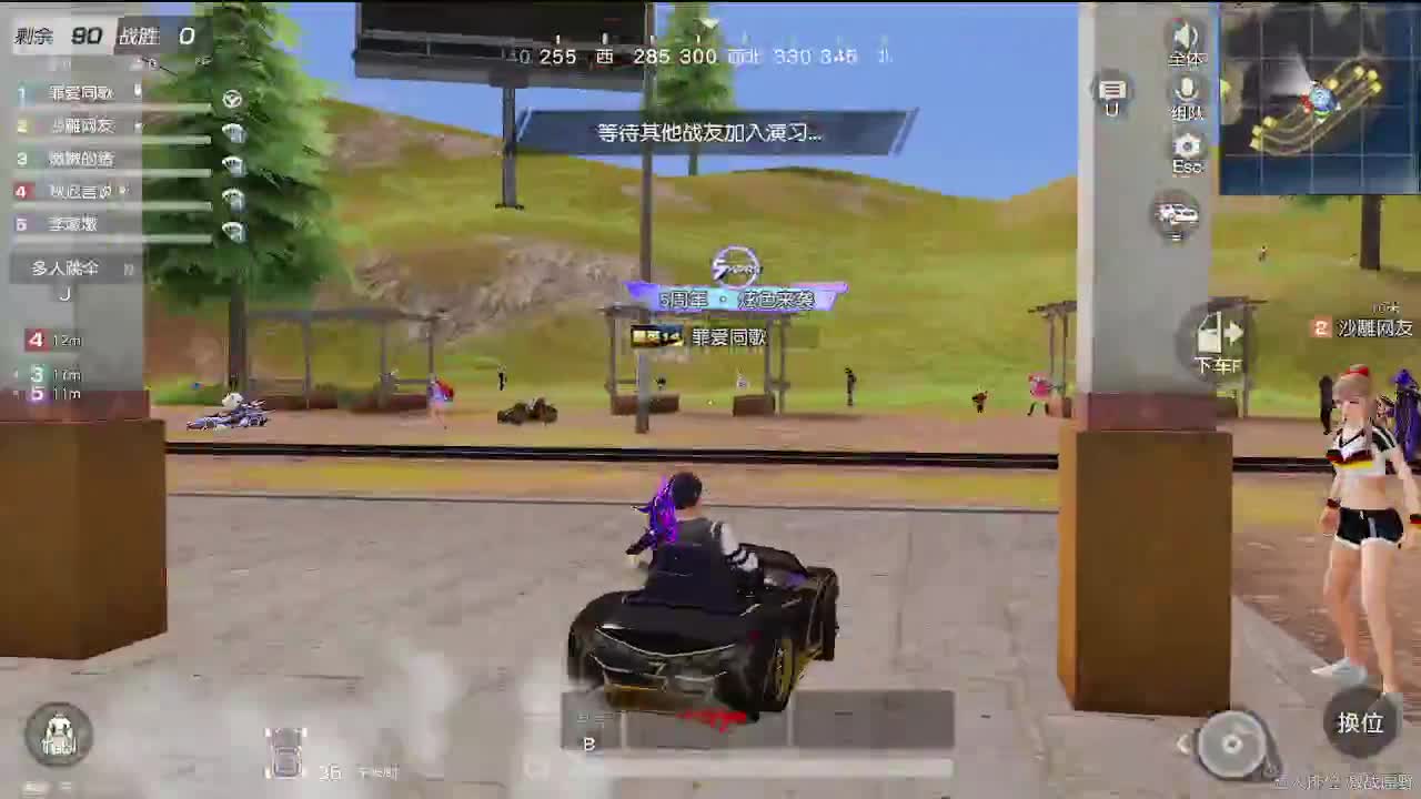 速冻模式· 第2段