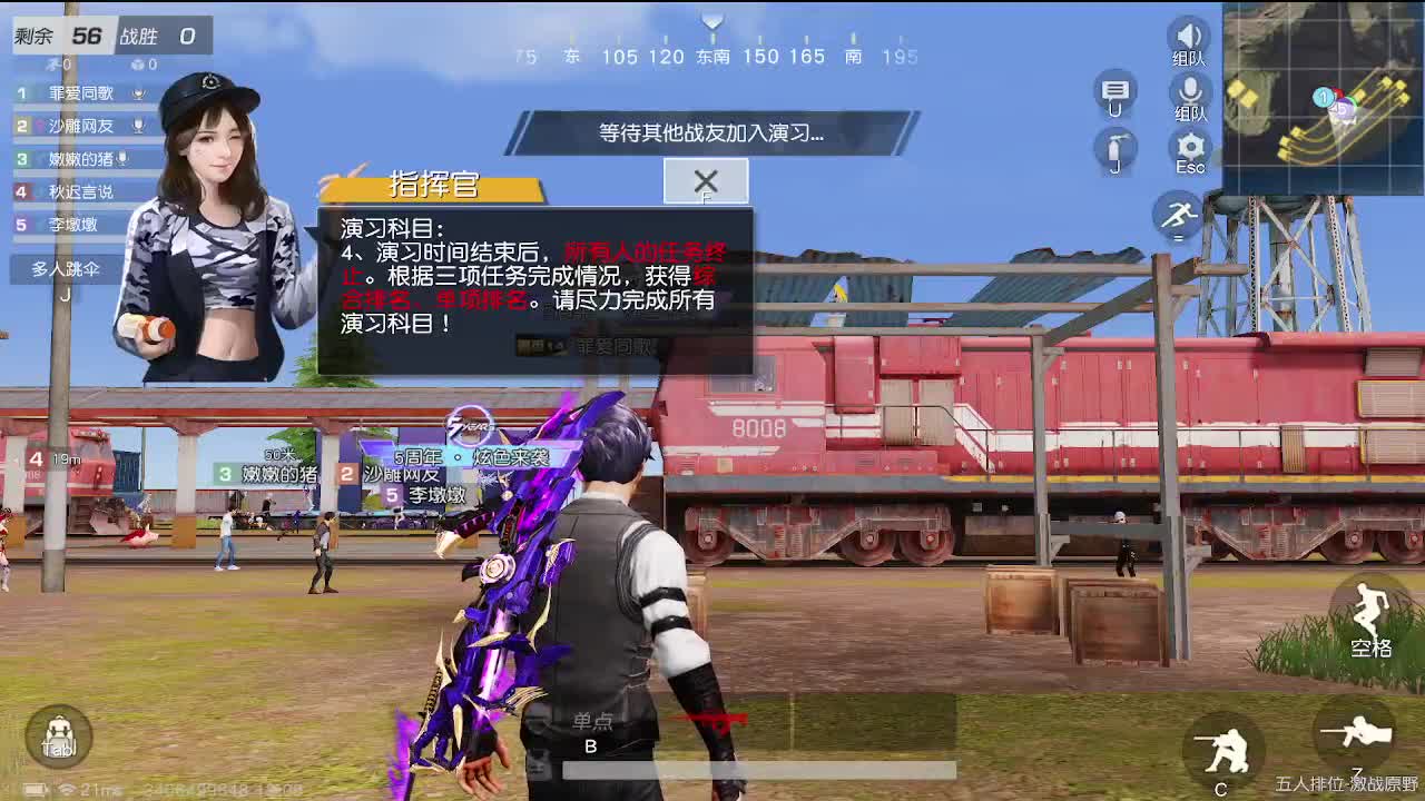 速冻模式· 第3段