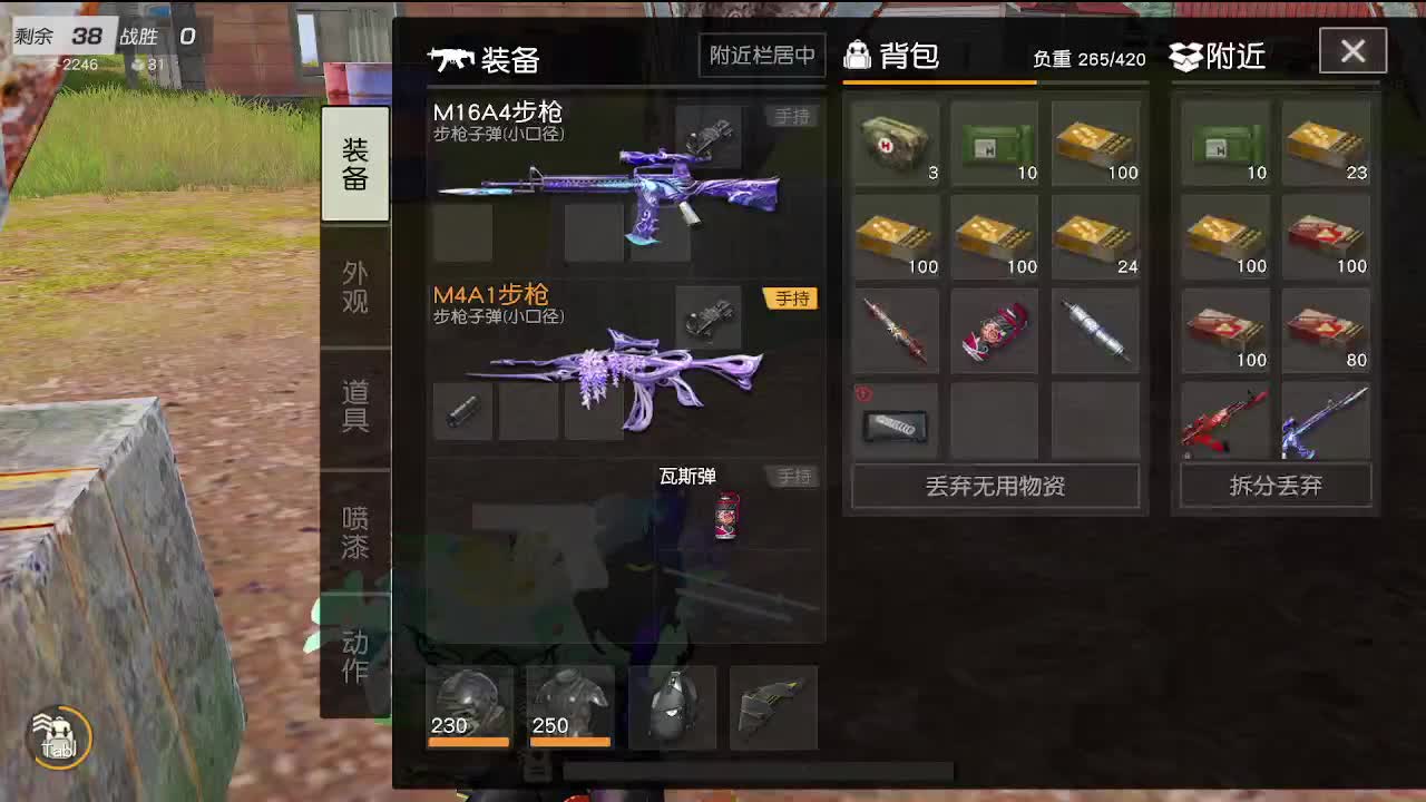 速冻模式· 第7段