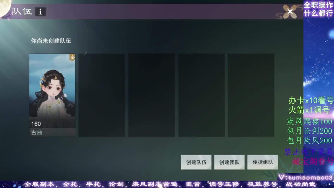 凛然少年气！ 第1段