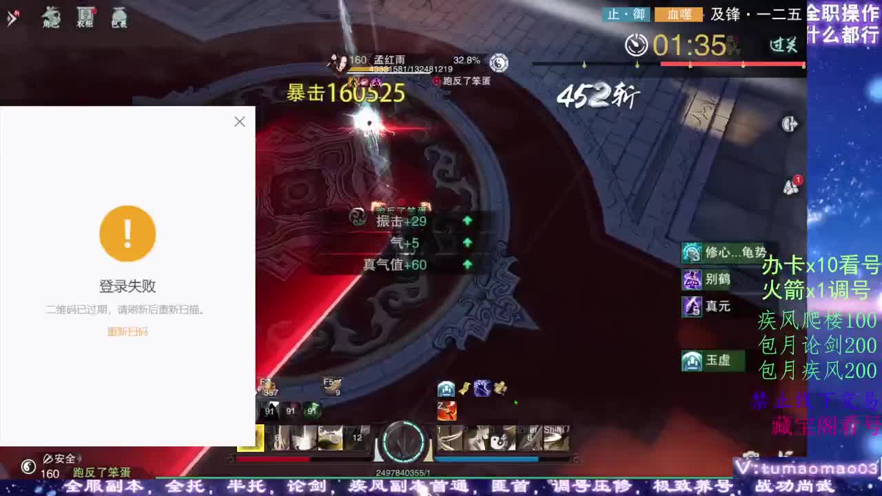 凛然少年气！ 第11段