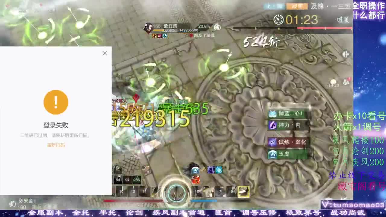 凛然少年气！ 第12段