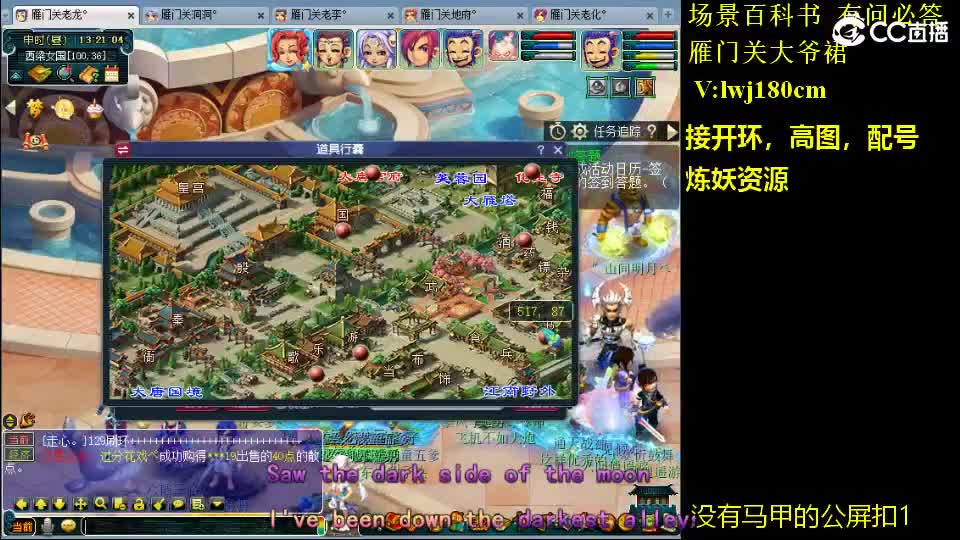 175的日常抓持国场景炼妖接所有资源