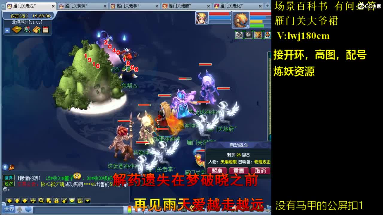 175的日常抓持国场景炼妖接所有资源 第1段