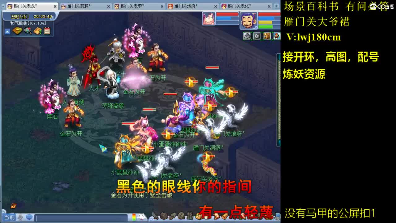 175的日常抓持国场景炼妖接所有资源 第3段