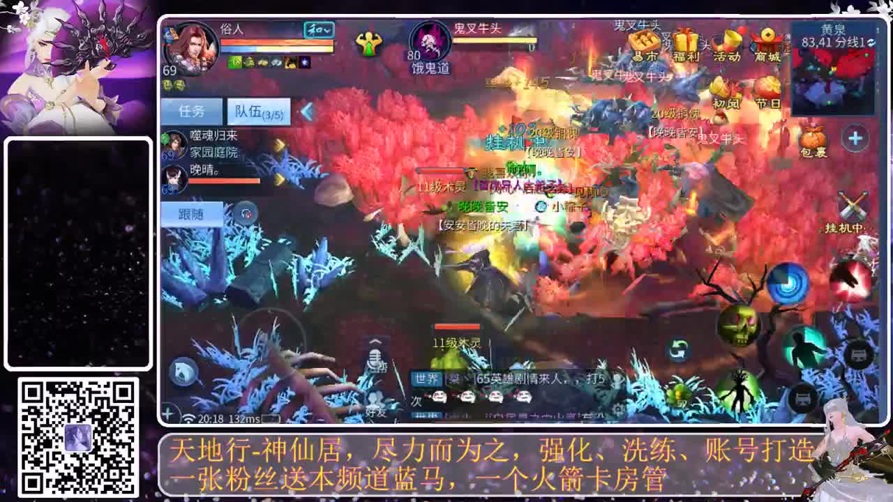 好久不见 第3段