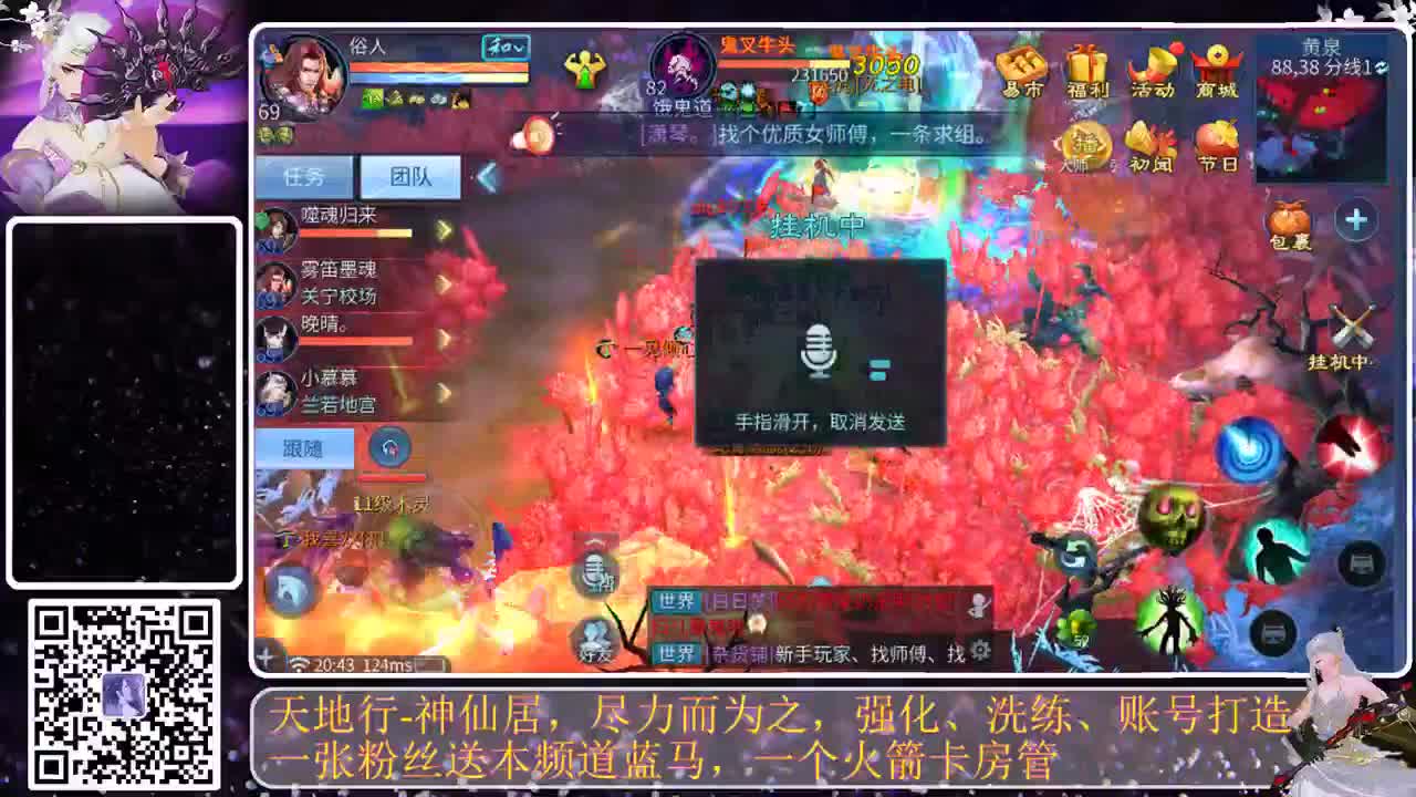 好久不见 第4段