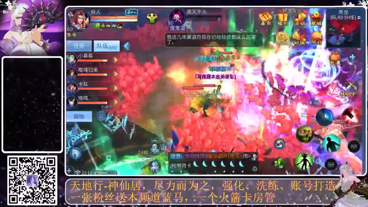 好久不见 第5段