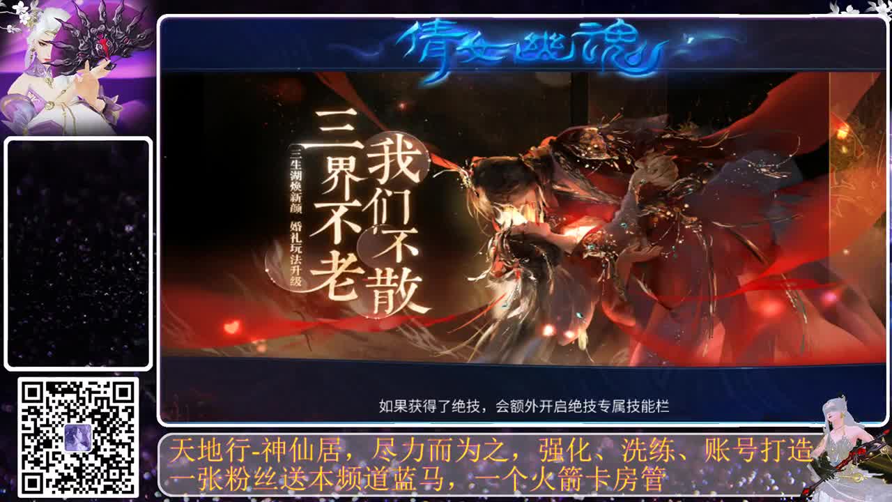 好久不见 第6段