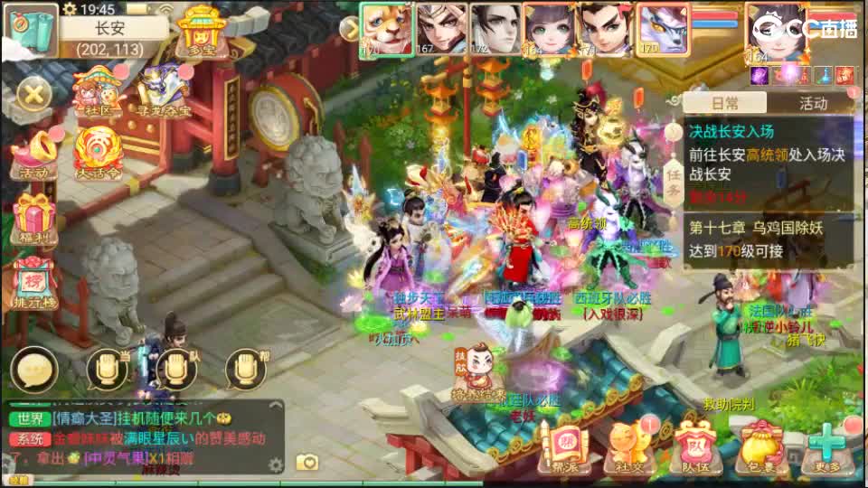 又菜又爱玩！ 第6段