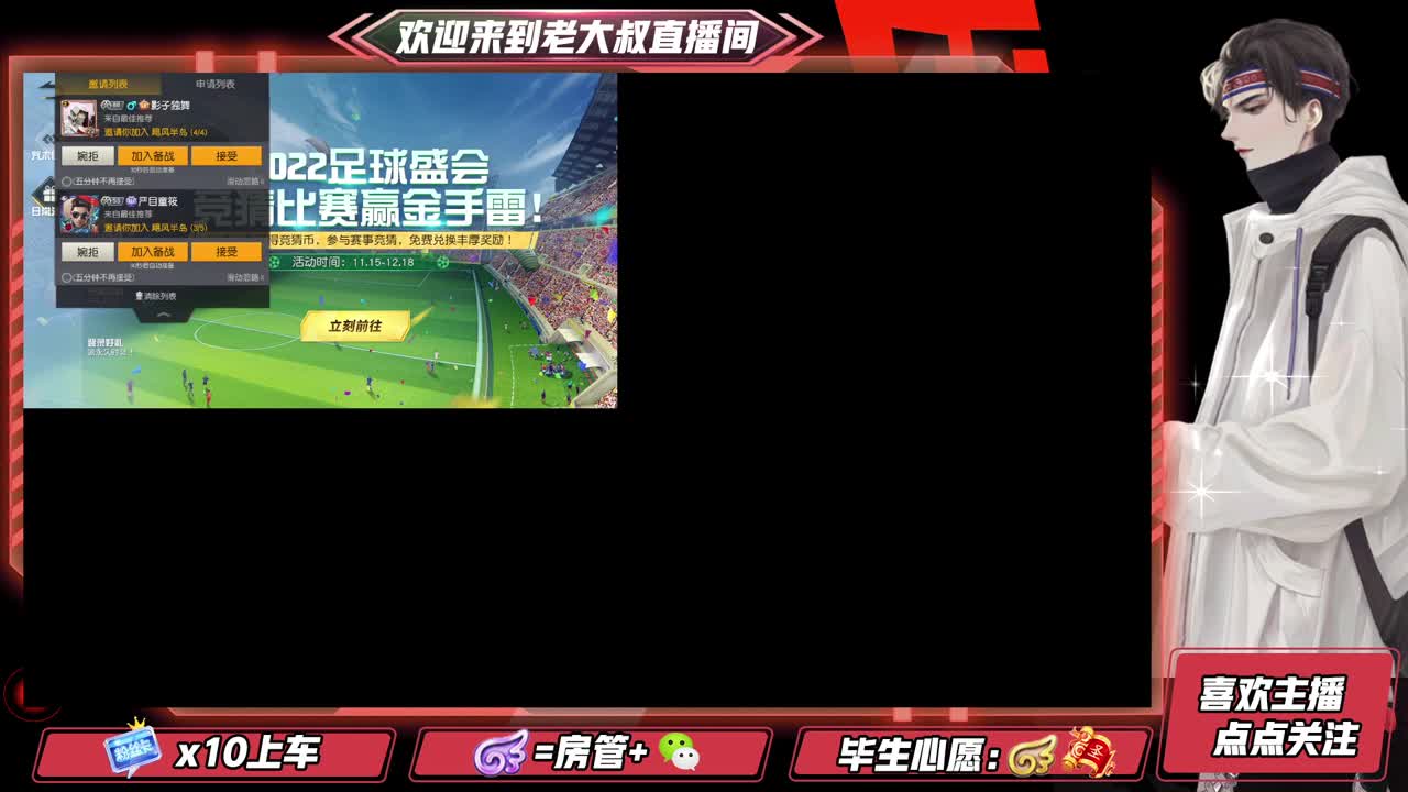 勇敢打工人 第1段