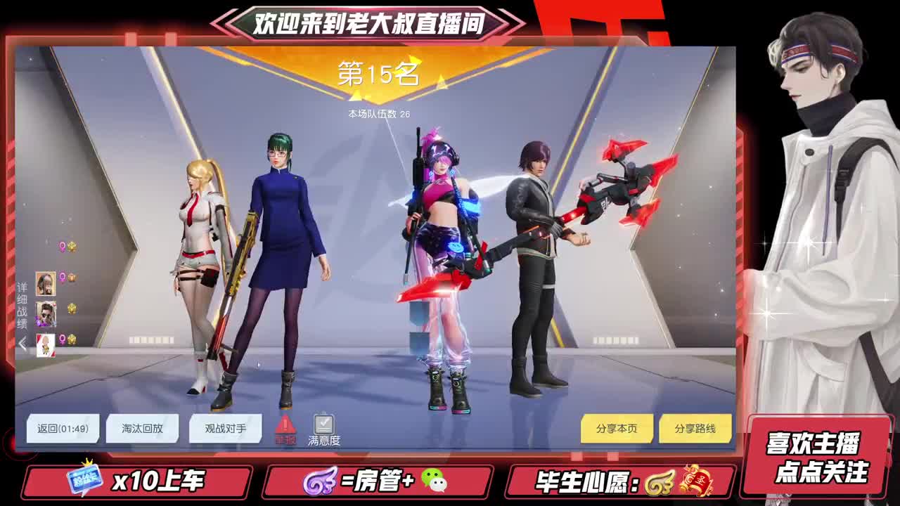 勇敢打工人 第2段