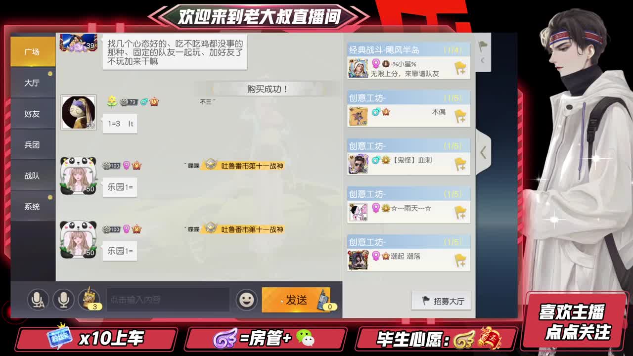 勇敢打工人 第3段