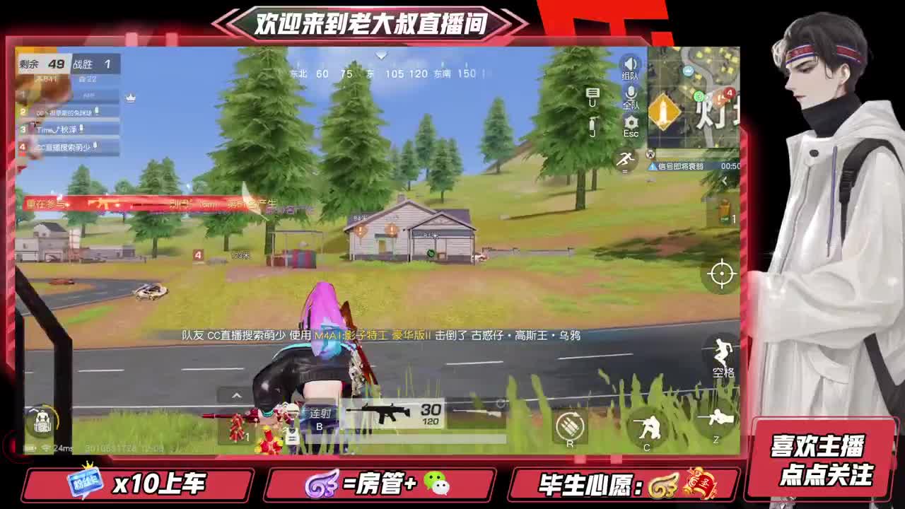 勇敢打工人 第4段