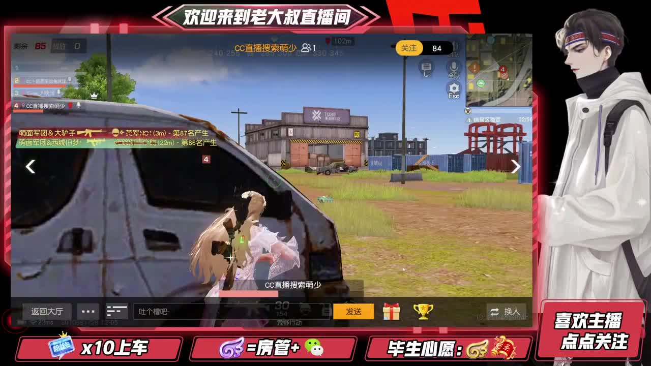 勇敢打工人 第6段