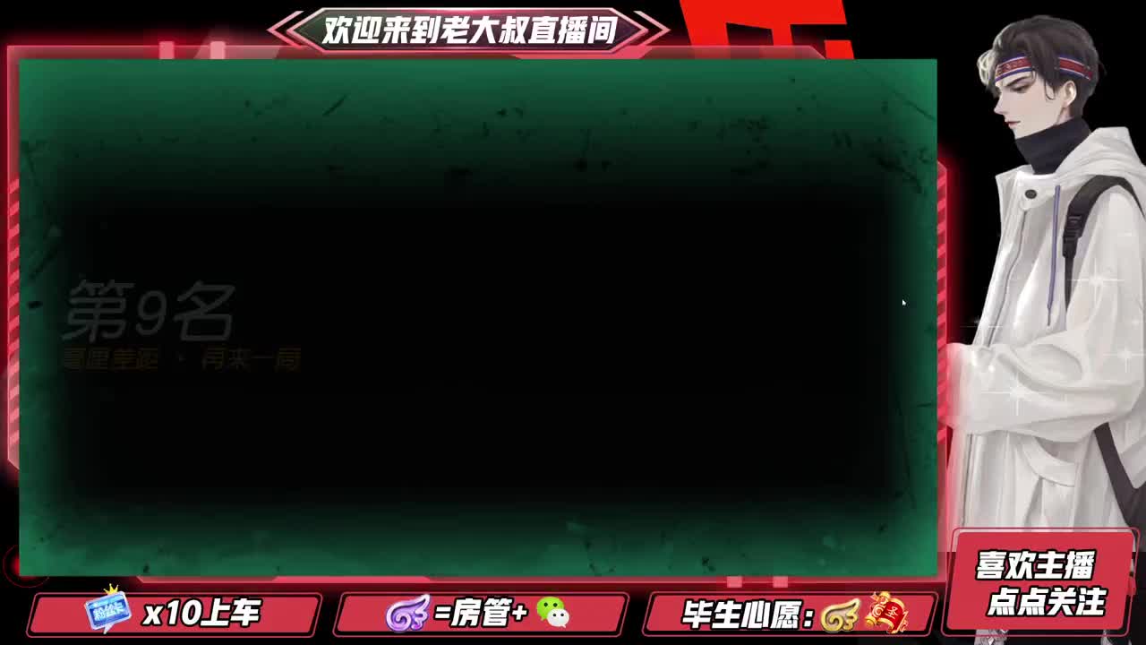 勇敢打工人 第7段