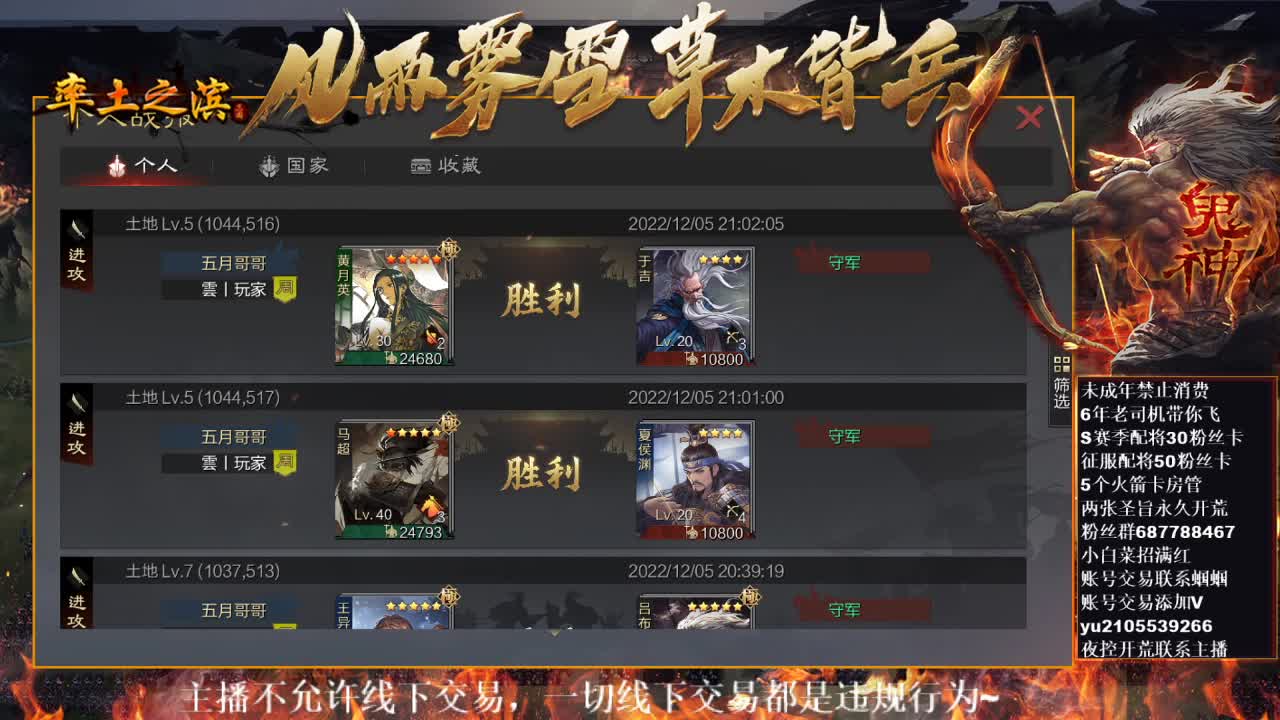 型感五月在线摸鱼~ 第3段