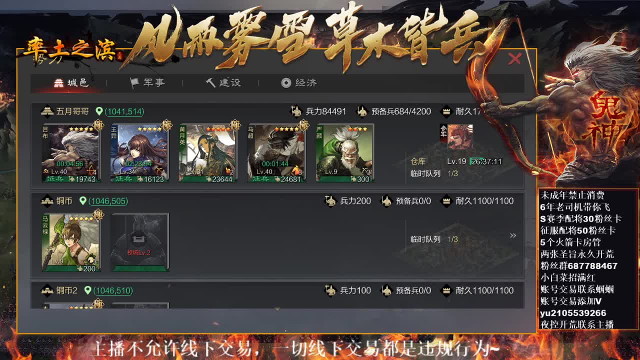 型感五月在线摸鱼~ 第4段