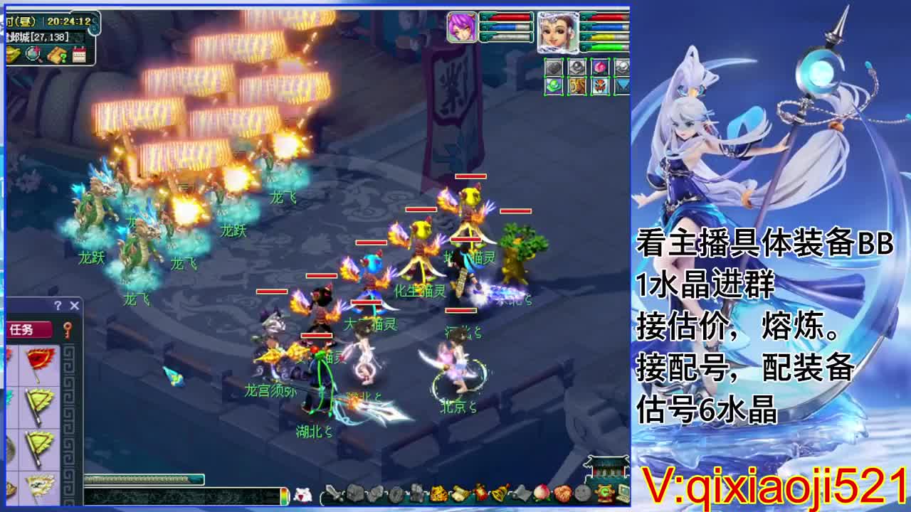 估价熔炼配号，75效率日常 第4段