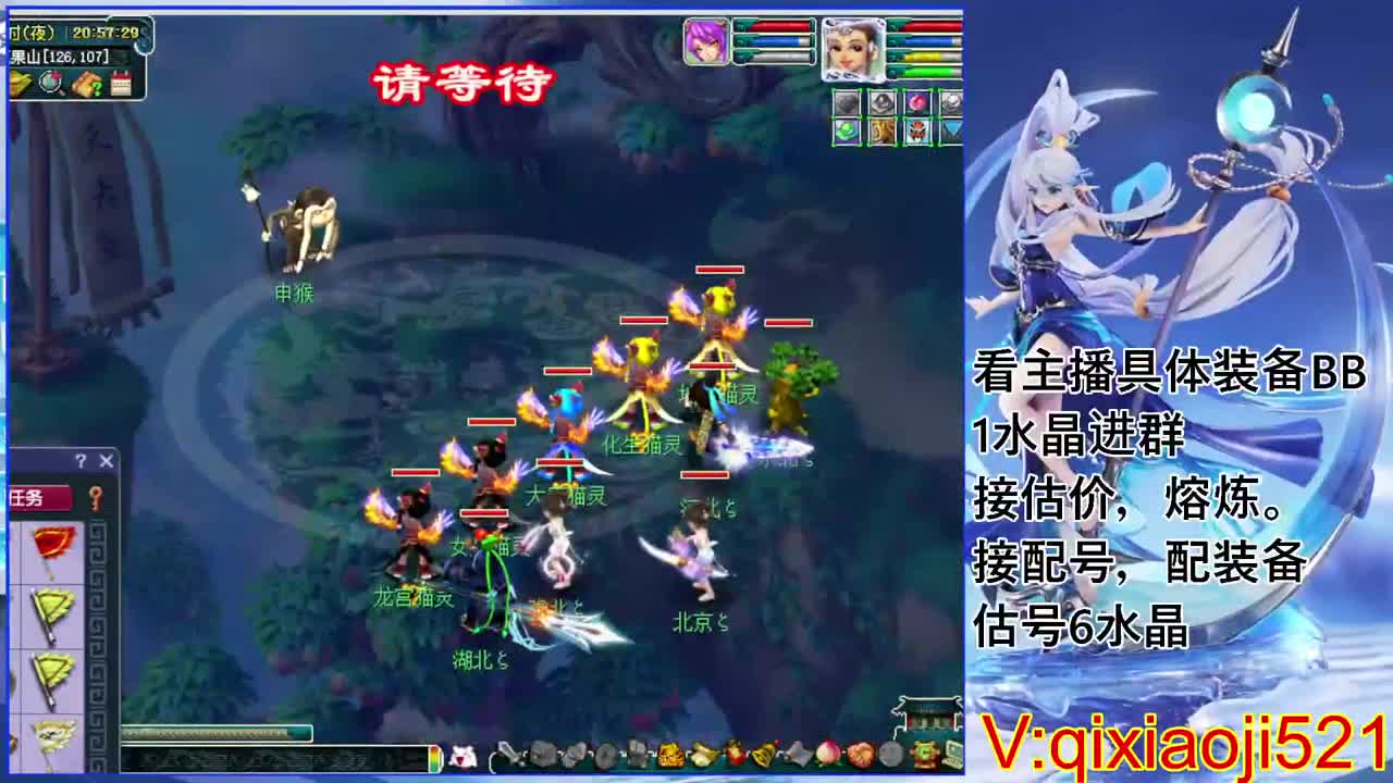 估价熔炼配号，75效率日常 第5段