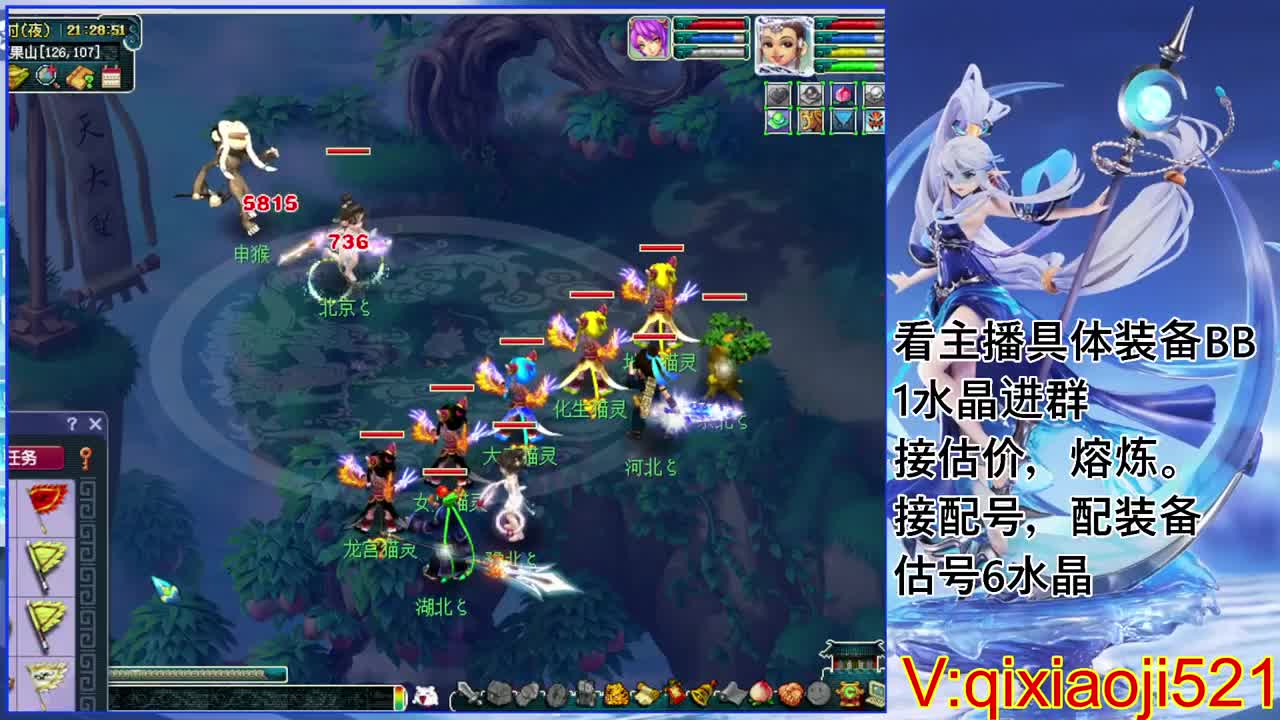 估价熔炼配号，75效率日常 第6段