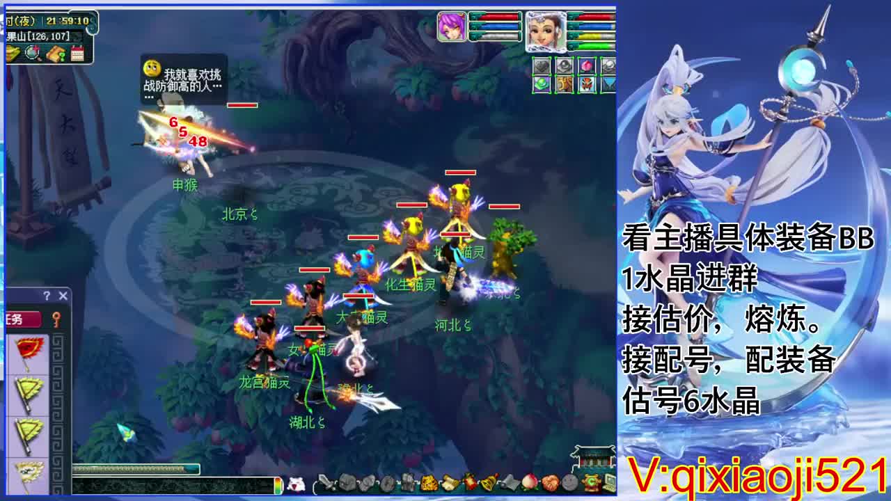 估价熔炼配号，75效率日常 第7段