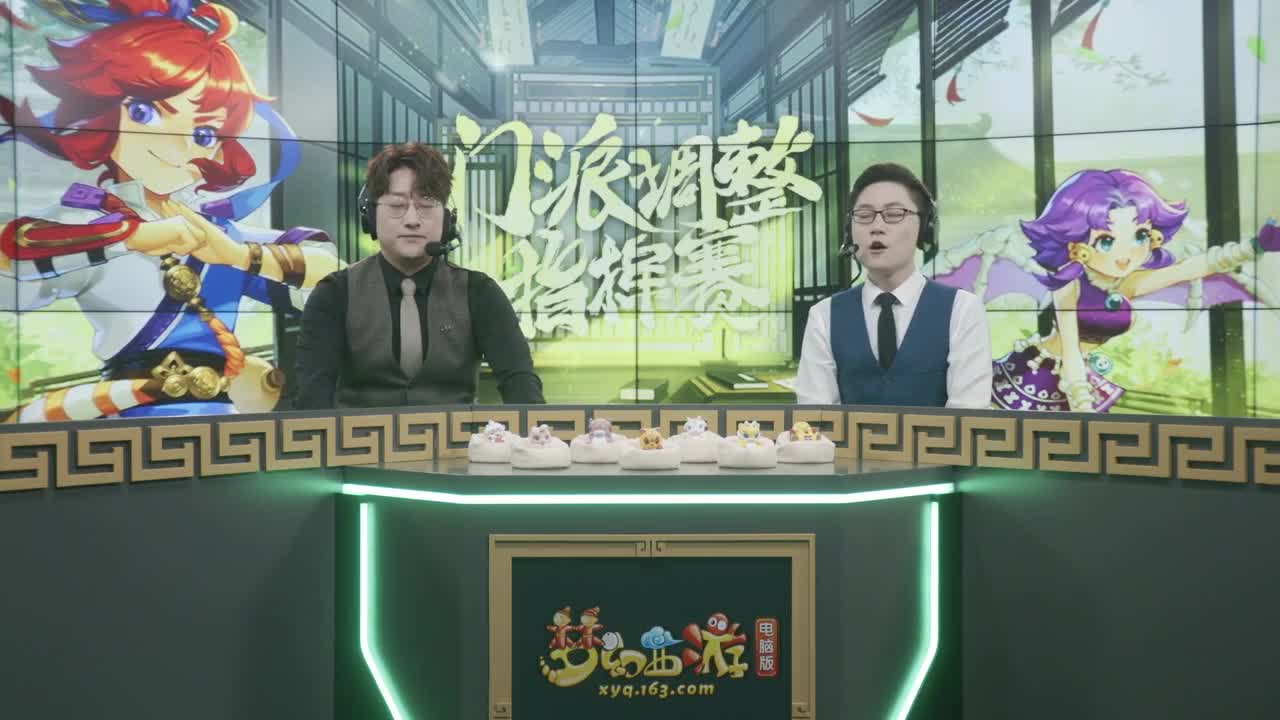 【重播】2022门派调整指挥赛 第5段