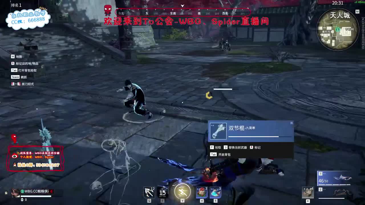 加油努力冲 第2段