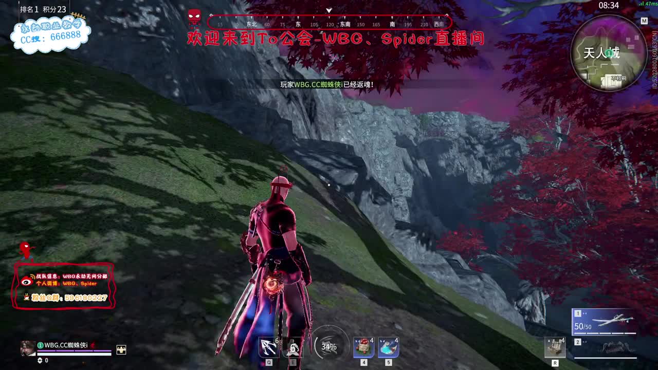 加油努力冲 第7段