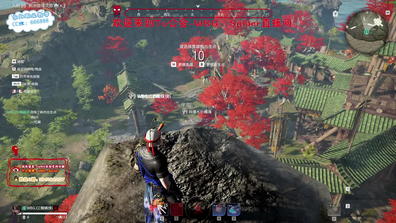 加油努力冲 第9段