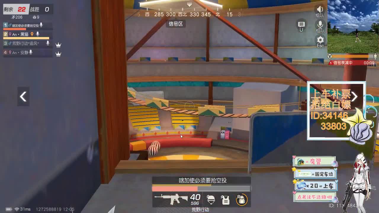 12.5你还在吗 第3段