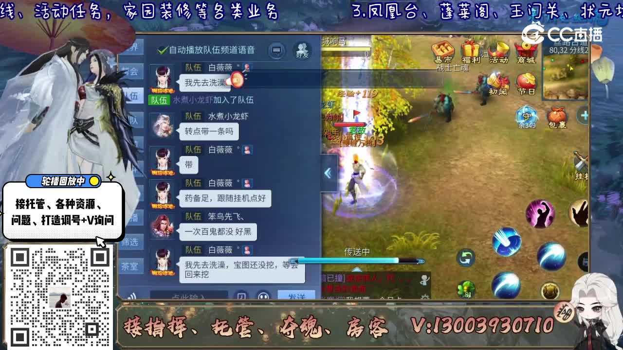 12月5日灵兽打造