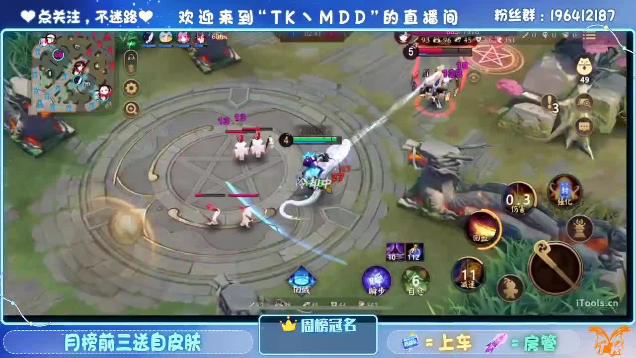 玩一些很新的东西 第1段