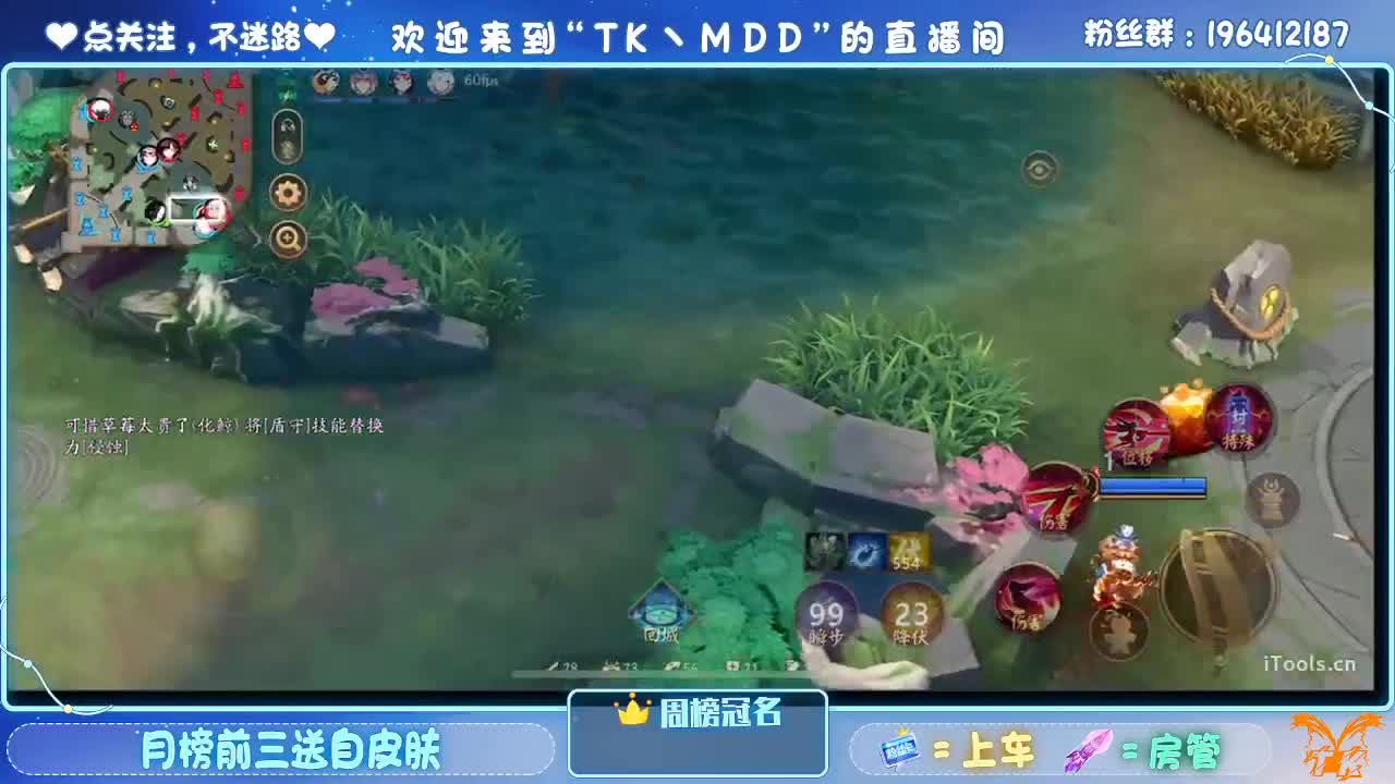 玩一些很新的东西 第3段