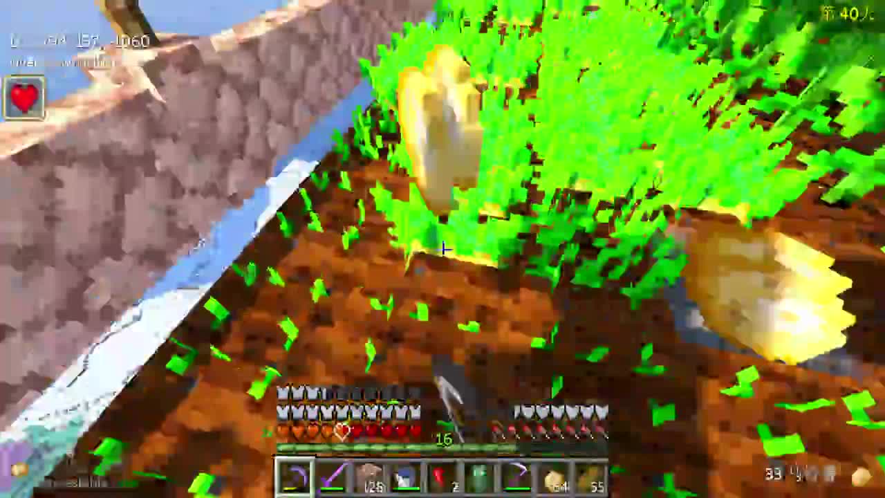 冻坏我了！ 第7段