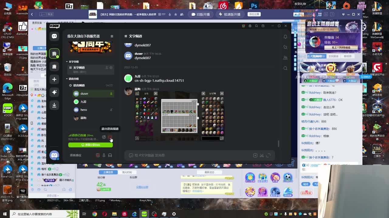 冻坏我了！ 第8段