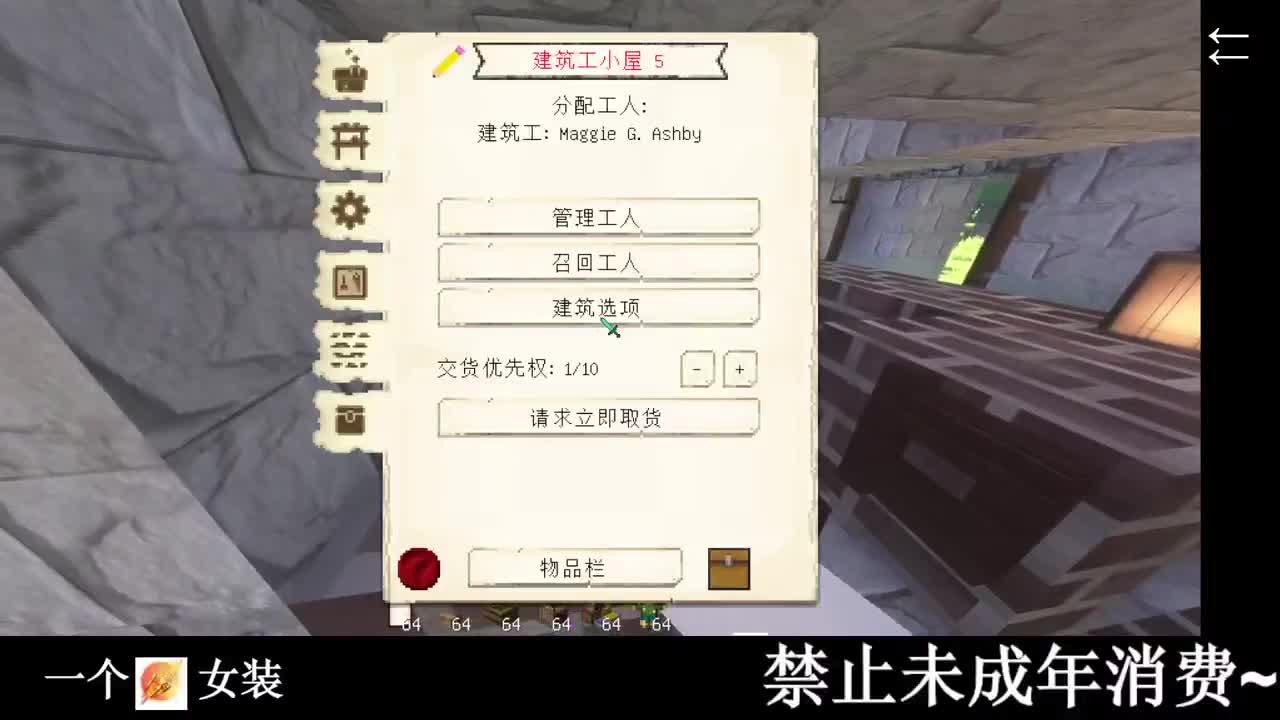 开摆 第4段