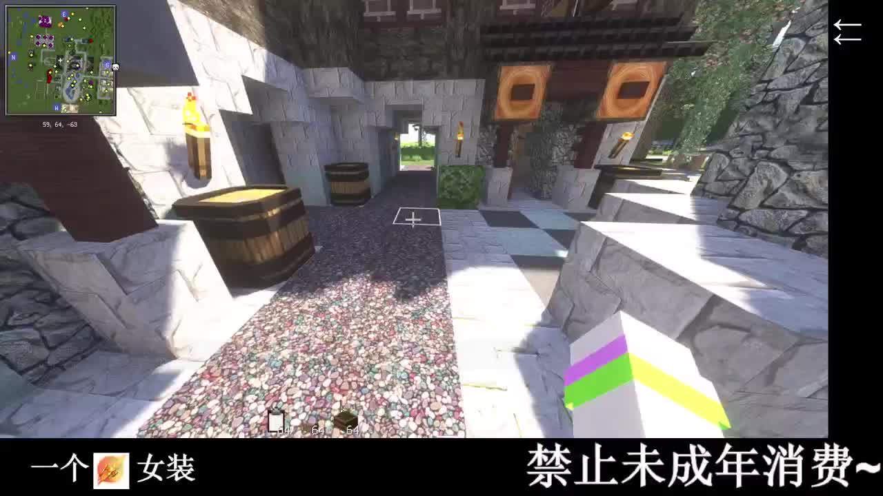 开摆 第5段