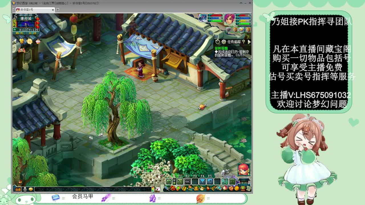 年内乃姐~接PK指挥寻团队 第3段