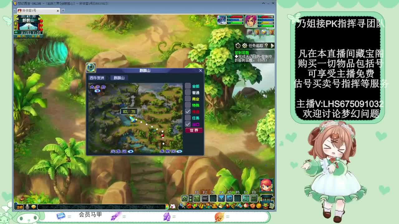 年内乃姐~接PK指挥寻团队 第4段